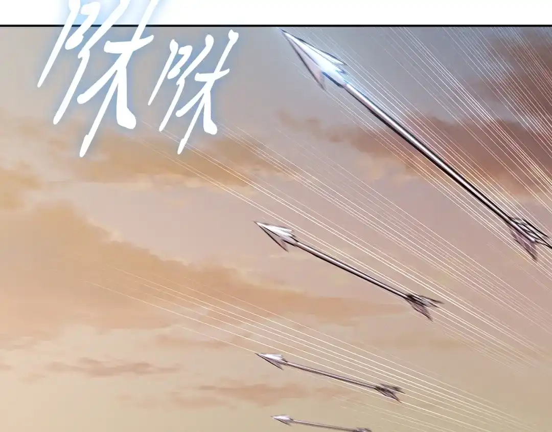 魔法屠神的我信仰科学 第4话 遭遇战 第120页