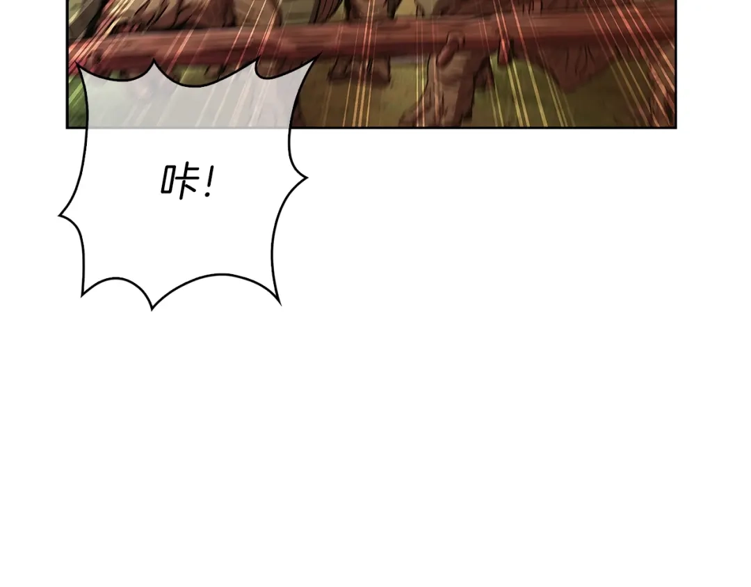 魔法屠神的我信仰科学 第4话 遭遇战 第123页