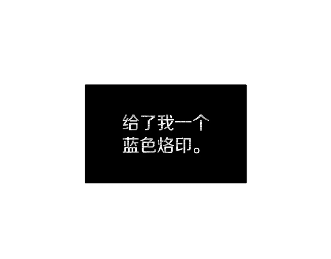 魔法屠神的我信仰科学 第4话 遭遇战 第14页