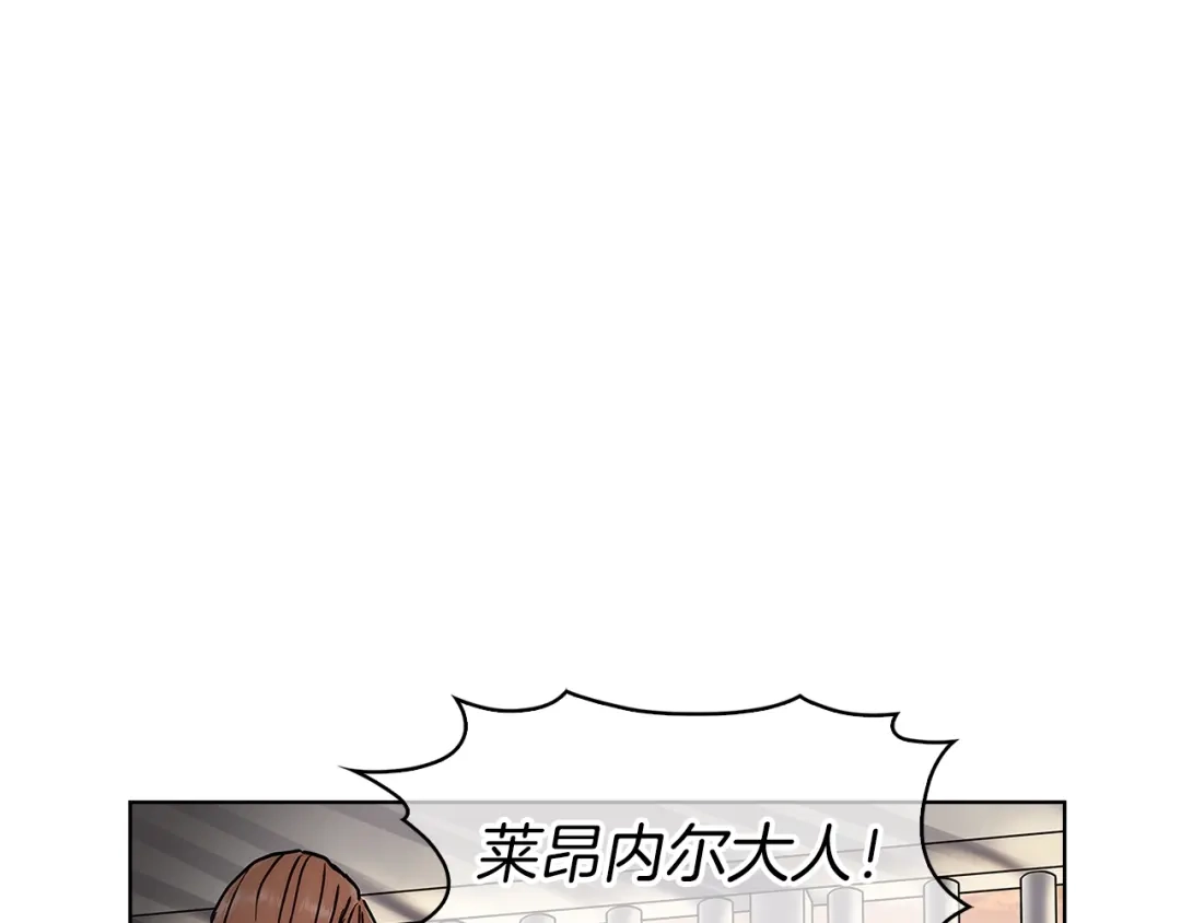 魔法屠神的我信仰科学 第4话 遭遇战 第145页