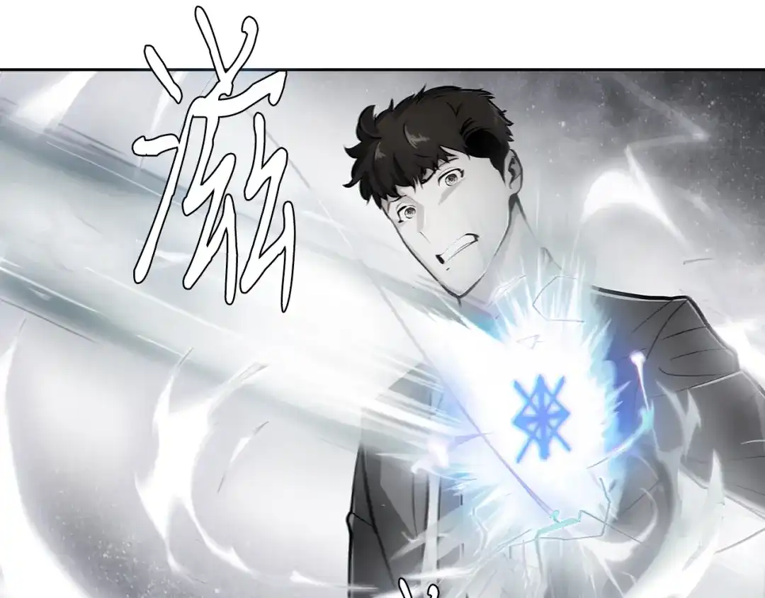 魔法屠神的我信仰科学 第4话 遭遇战 第15页