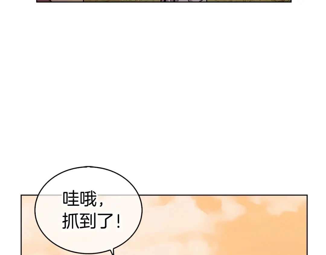 魔法屠神的我信仰科学 第4话 遭遇战 第173页