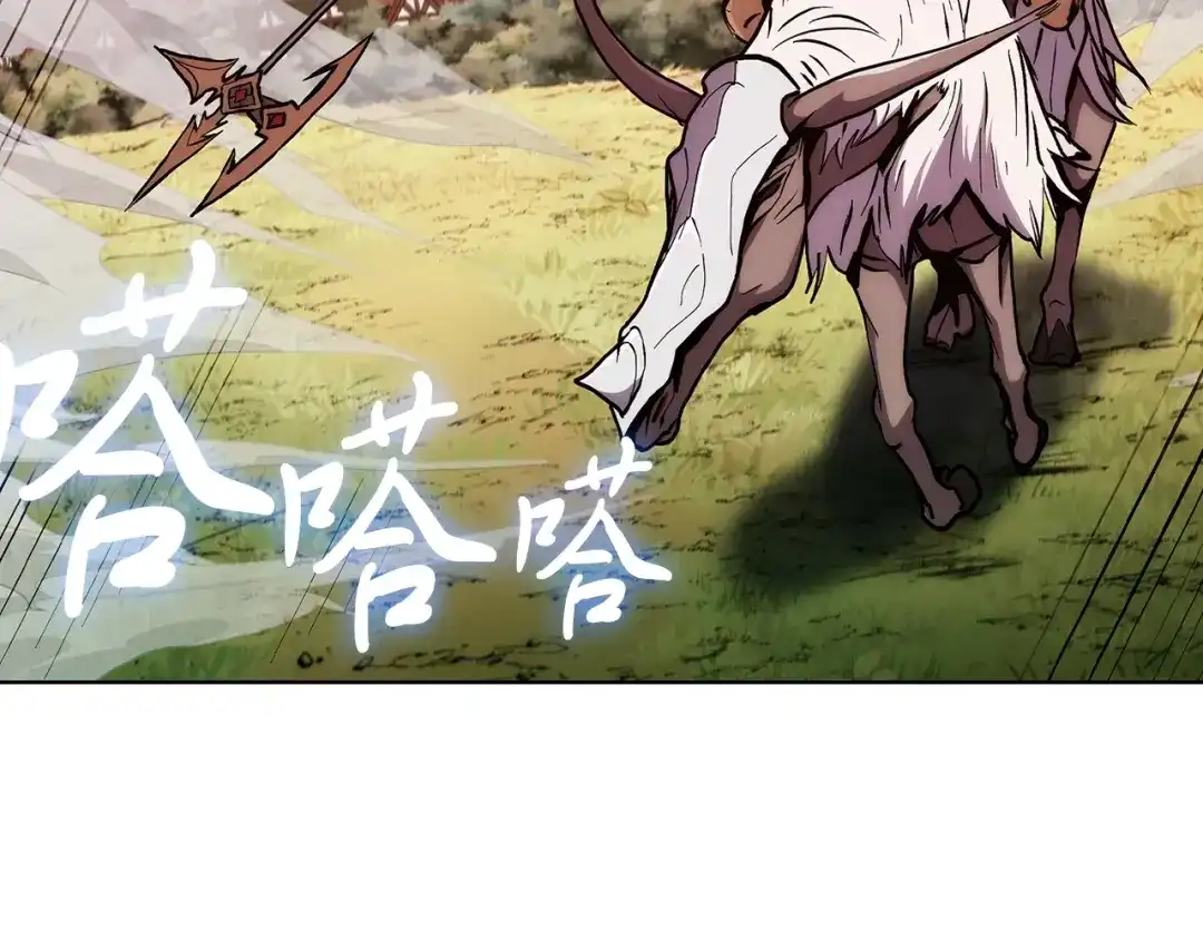 魔法屠神的我信仰科学 第4话 遭遇战 第177页