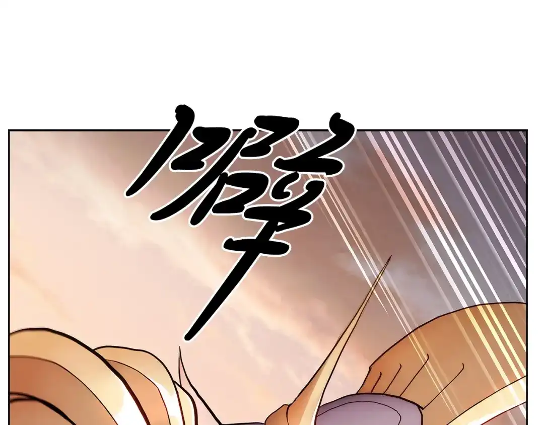 魔法屠神的我信仰科学 第4话 遭遇战 第184页