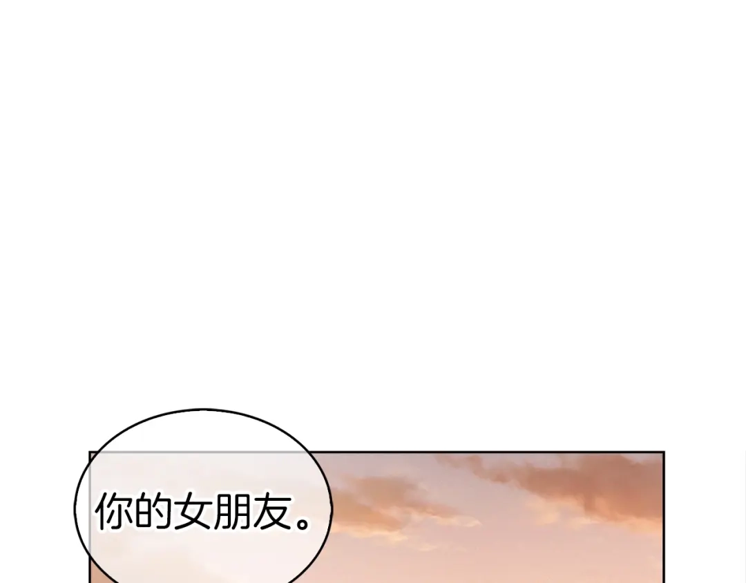 魔法屠神的我信仰科学 第4话 遭遇战 第188页