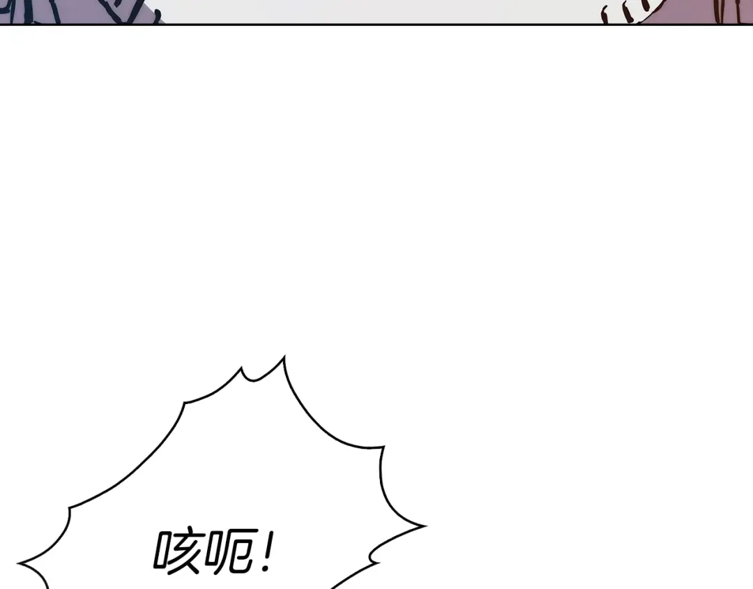 魔法屠神的我信仰科学 第4话 遭遇战 第219页