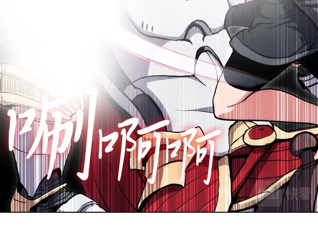 魔法屠神的我信仰科学 第4话 遭遇战 第221页