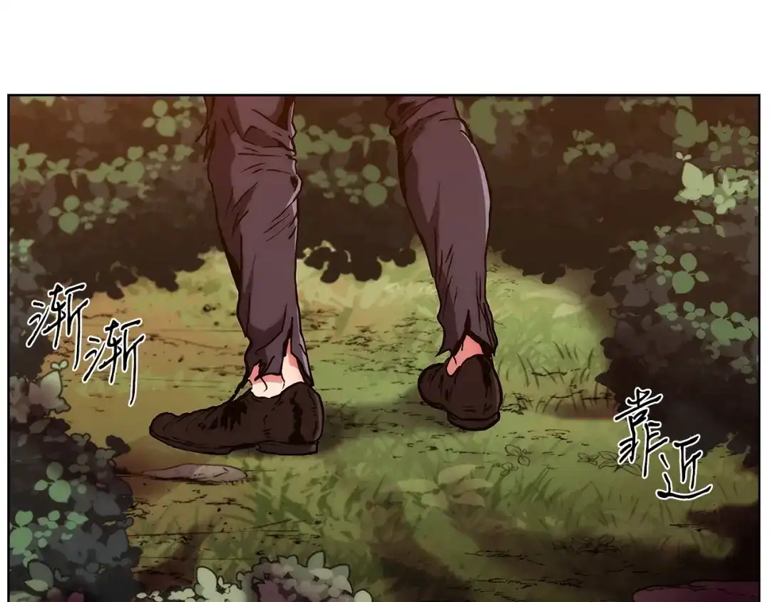 魔法屠神的我信仰科学 第4话 遭遇战 第257页