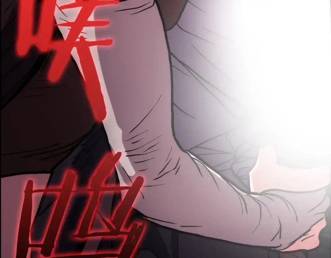 魔法屠神的我信仰科学 第4话 遭遇战 第269页