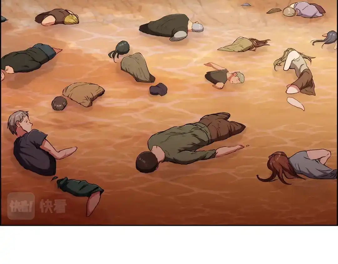 魔法屠神的我信仰科学 第4话 遭遇战 第27页
