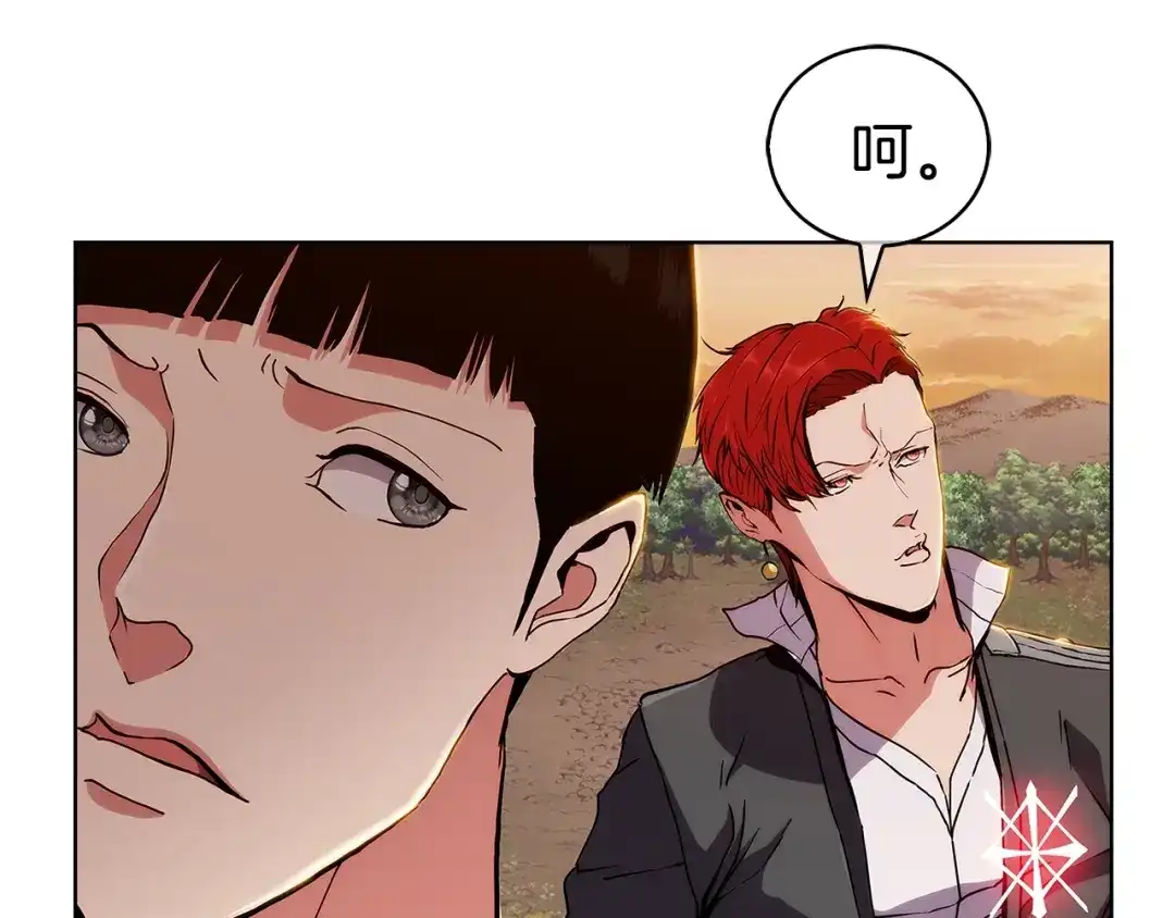 魔法屠神的我信仰科学 第4话 遭遇战 第57页