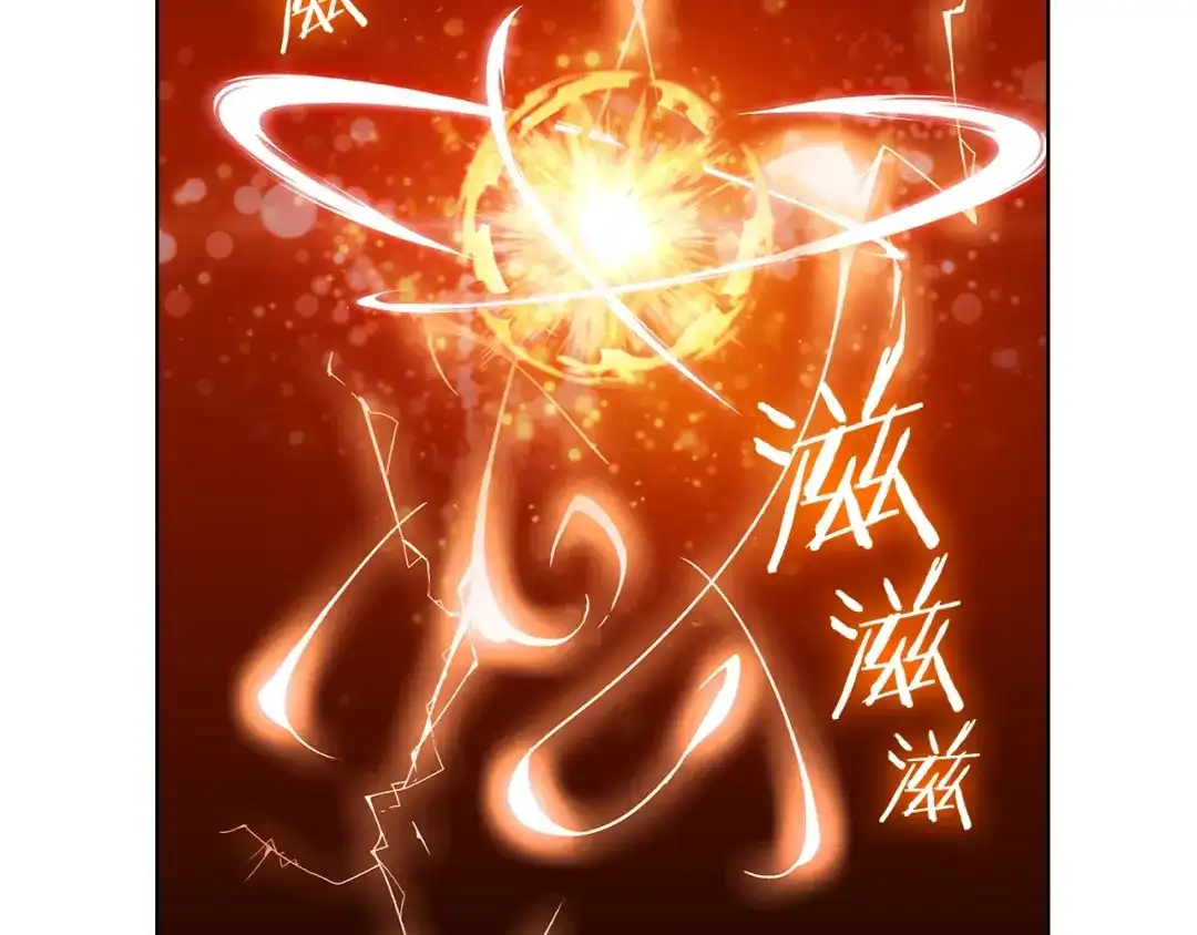 魔法屠神的我信仰科学 第4话 遭遇战 第60页