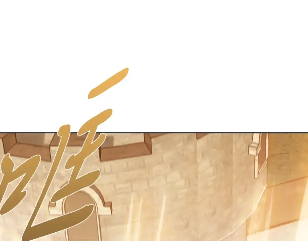 魔法屠神的我信仰科学 第4话 遭遇战 第69页