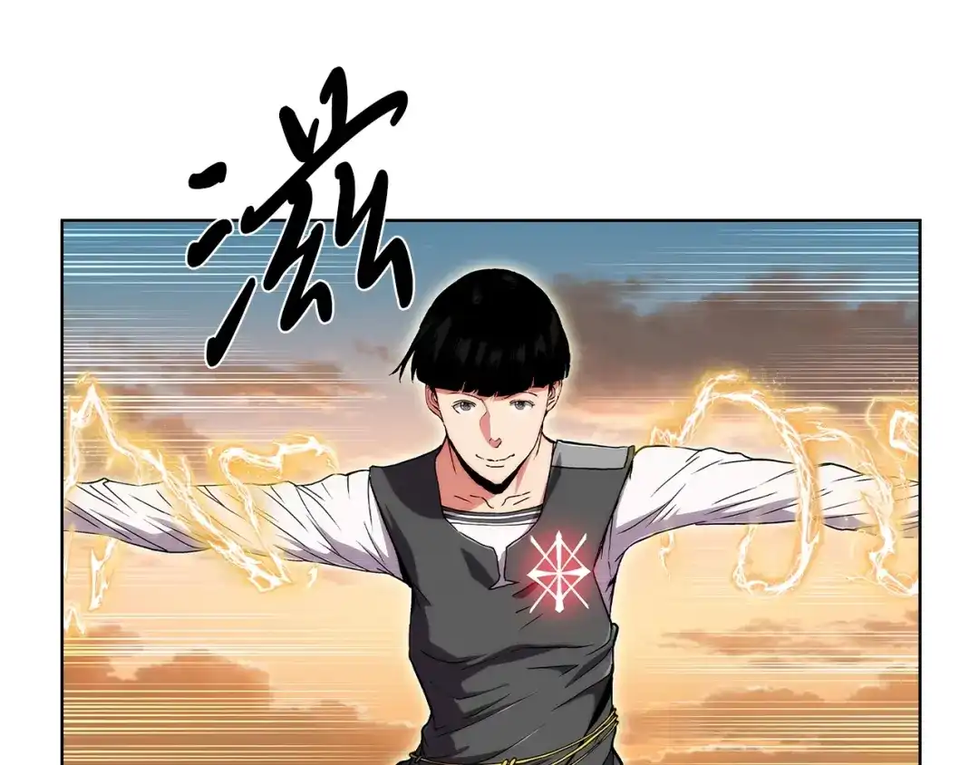 魔法屠神的我信仰科学 第4话 遭遇战 第73页