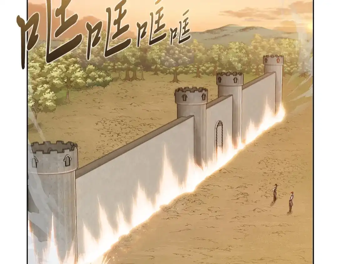 魔法屠神的我信仰科学 第4话 遭遇战 第75页