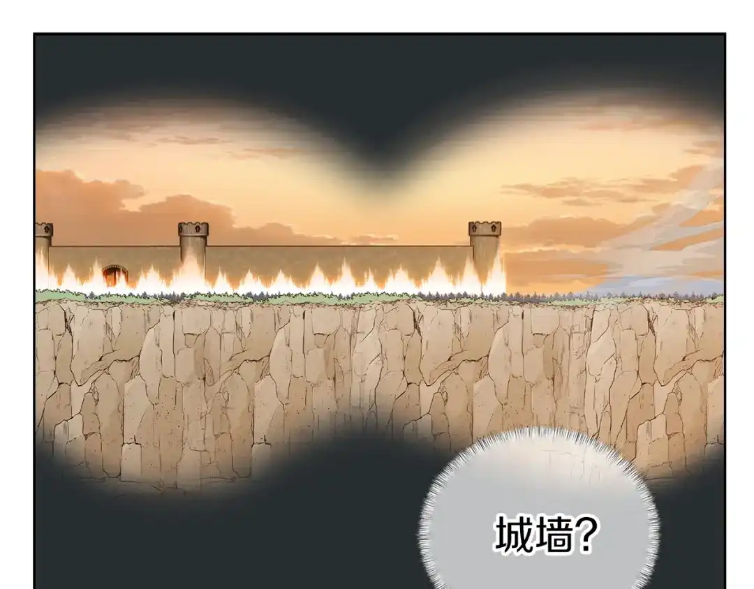 魔法屠神的我信仰科学 第4话 遭遇战 第77页