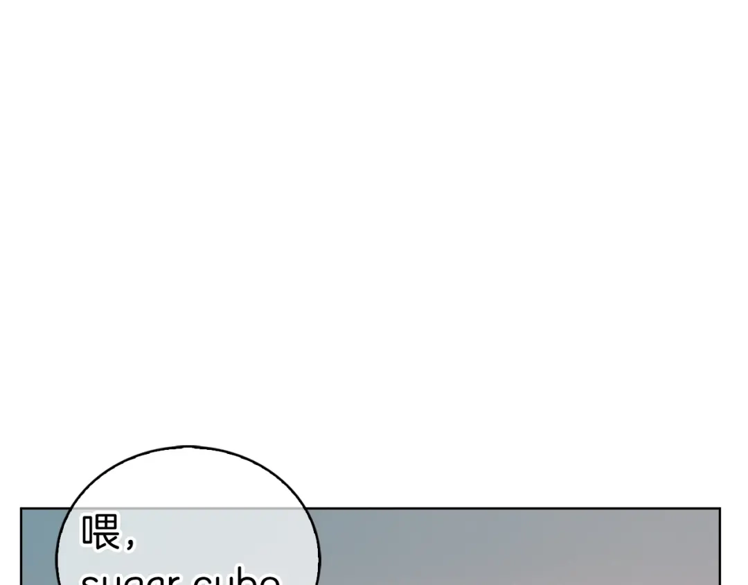 魔法屠神的我信仰科学 第4话 遭遇战 第87页