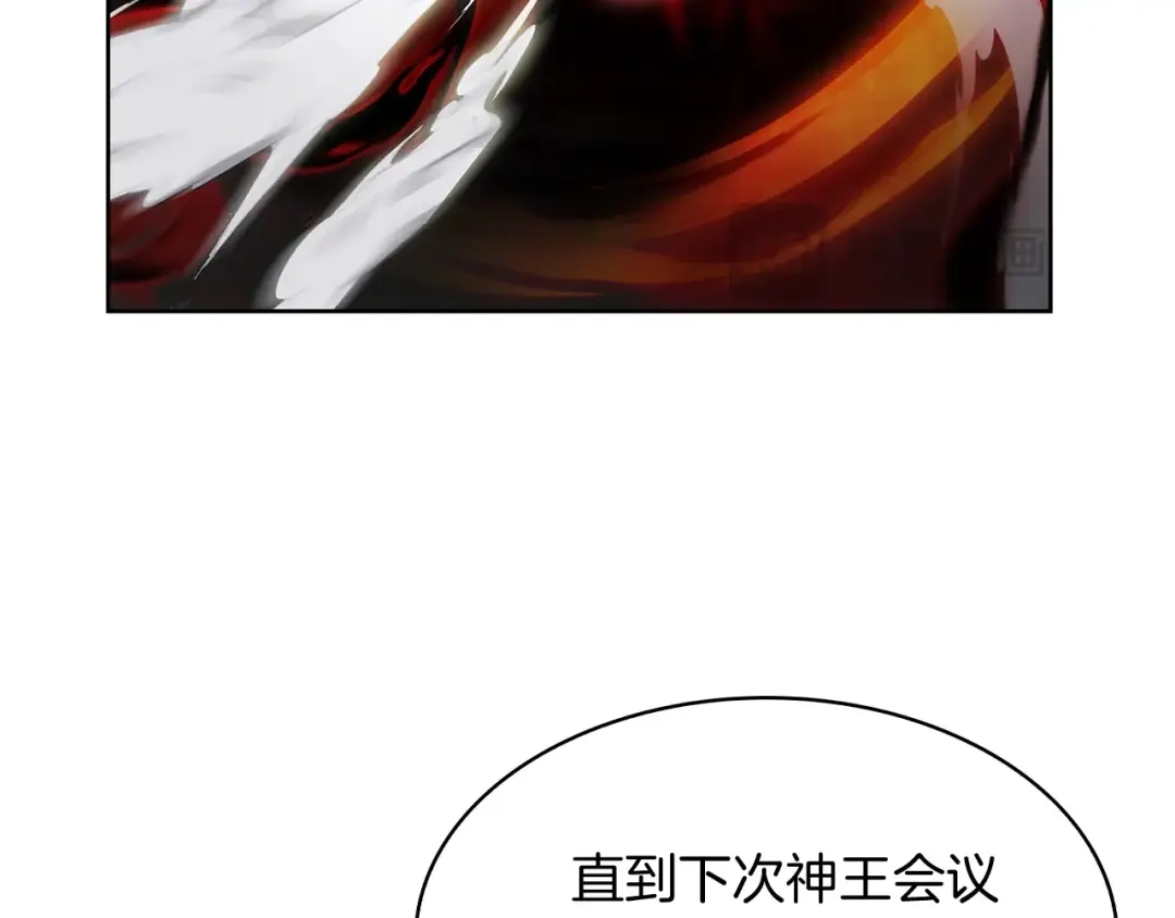 魔法屠神的我信仰科学 第50话 第103页