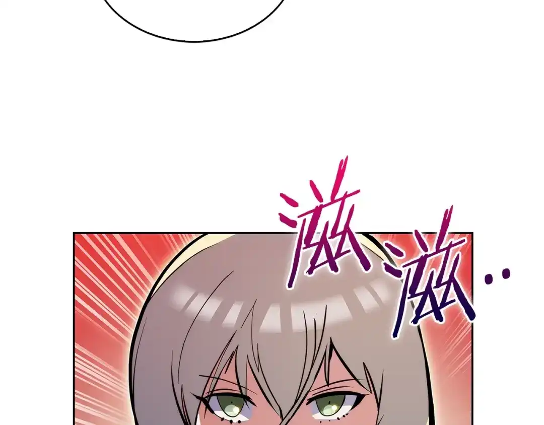 魔法屠神的我信仰科学 第50话 第126页