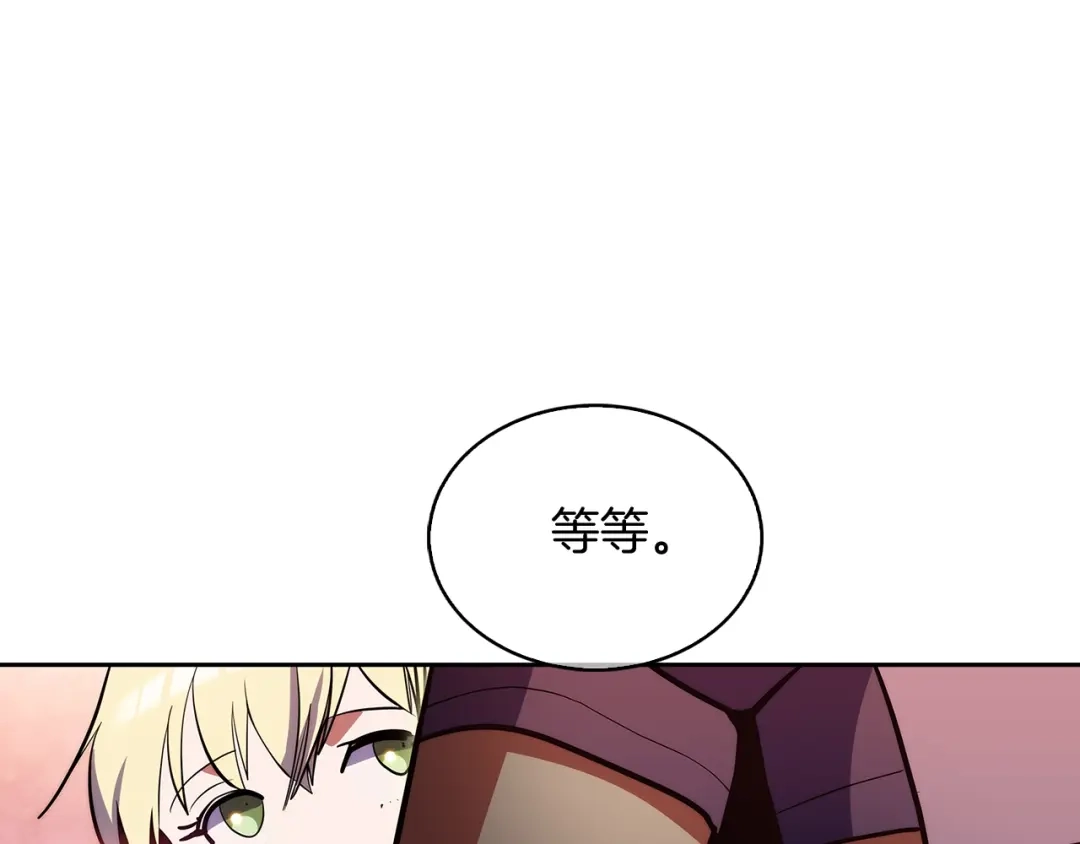 魔法屠神的我信仰科学 第50话 第131页