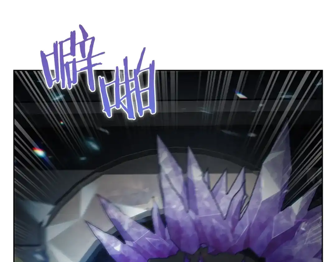 魔法屠神的我信仰科学 第50话 第144页