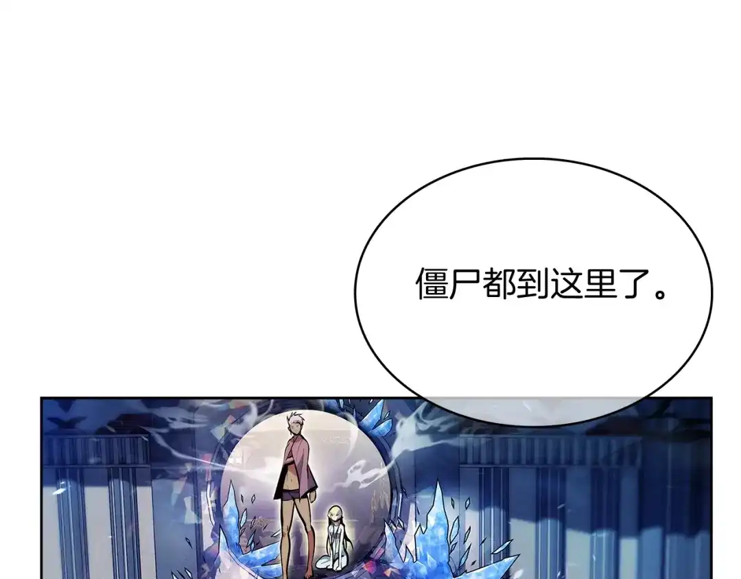 魔法屠神的我信仰科学 第50话 第149页