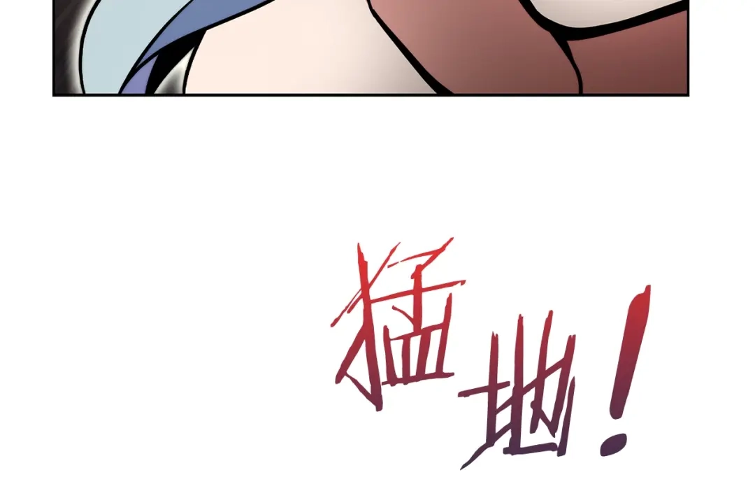 魔法屠神的我信仰科学 第50话 第177页