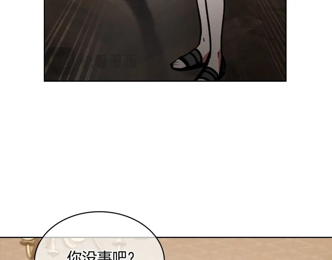 魔法屠神的我信仰科学 第50话 第28页