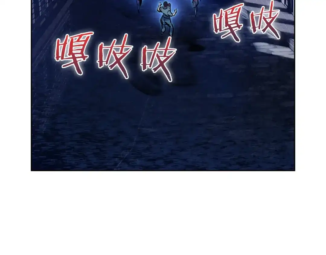 魔法屠神的我信仰科学 第50话 第87页
