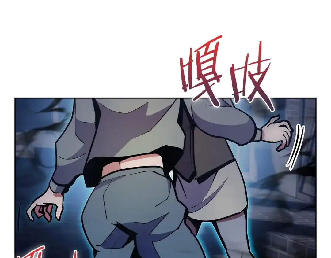 魔法屠神的我信仰科学 第50话 第88页