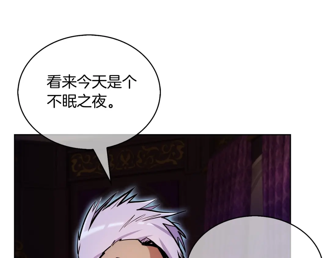 魔法屠神的我信仰科学 第50话 第98页
