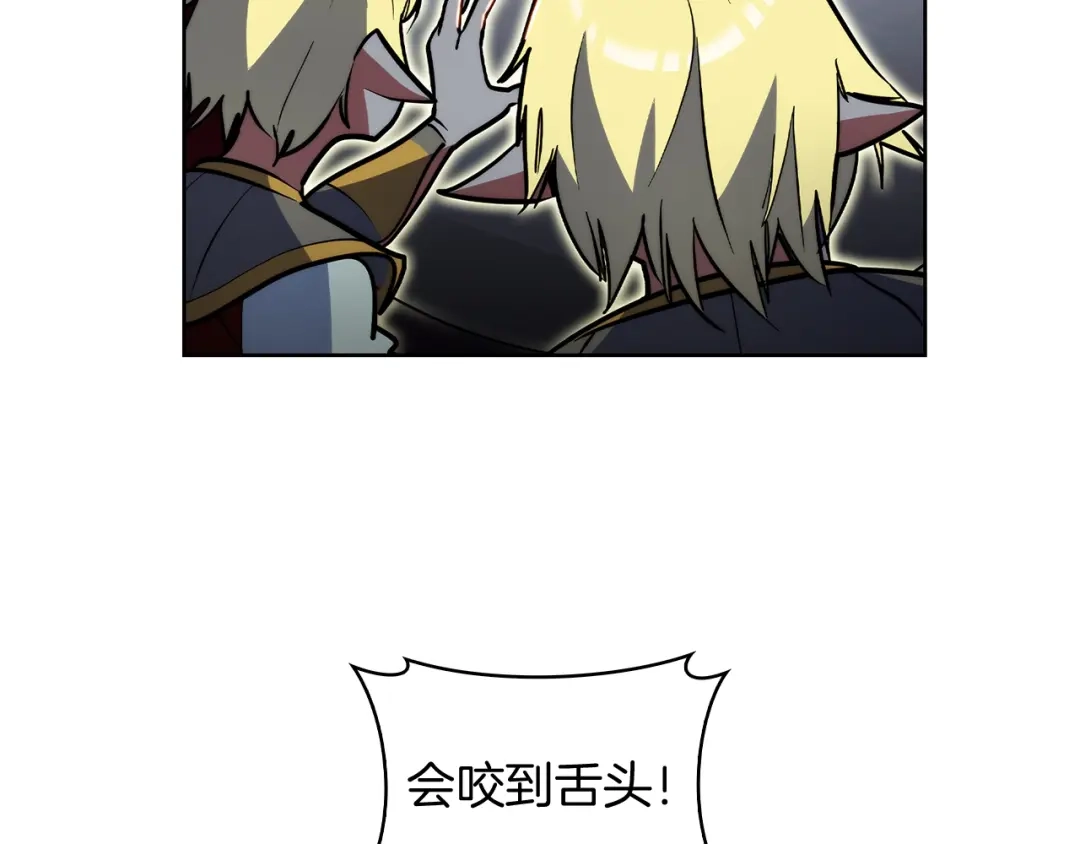 魔法屠神的我信仰科学 第51话 第121页