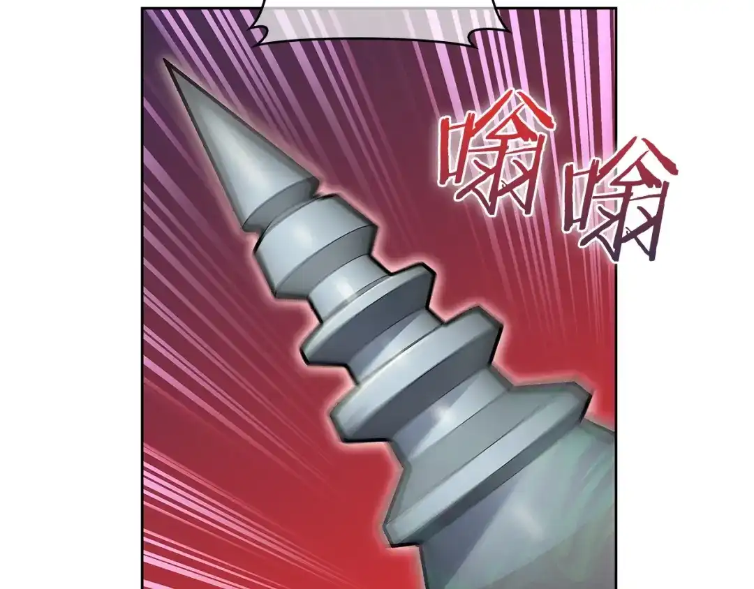 魔法屠神的我信仰科学 第51话 第122页