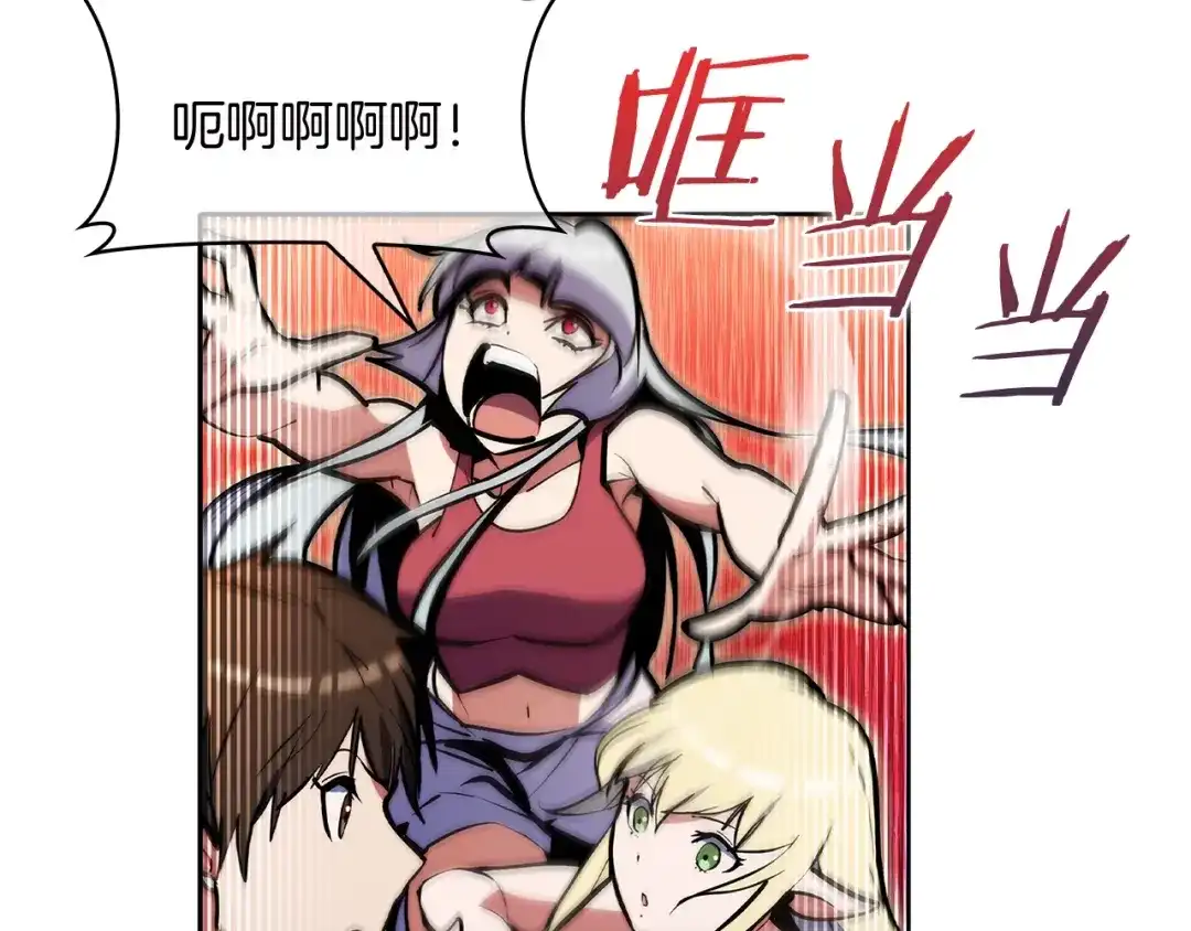 魔法屠神的我信仰科学 第51话 第129页