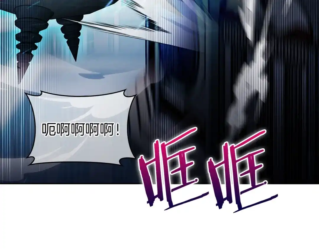 魔法屠神的我信仰科学 第51话 第134页