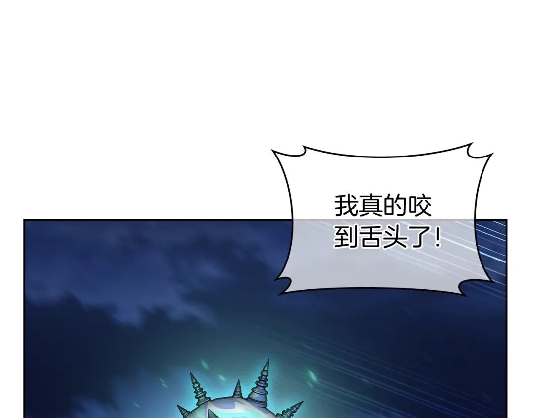 魔法屠神的我信仰科学 第51话 第136页