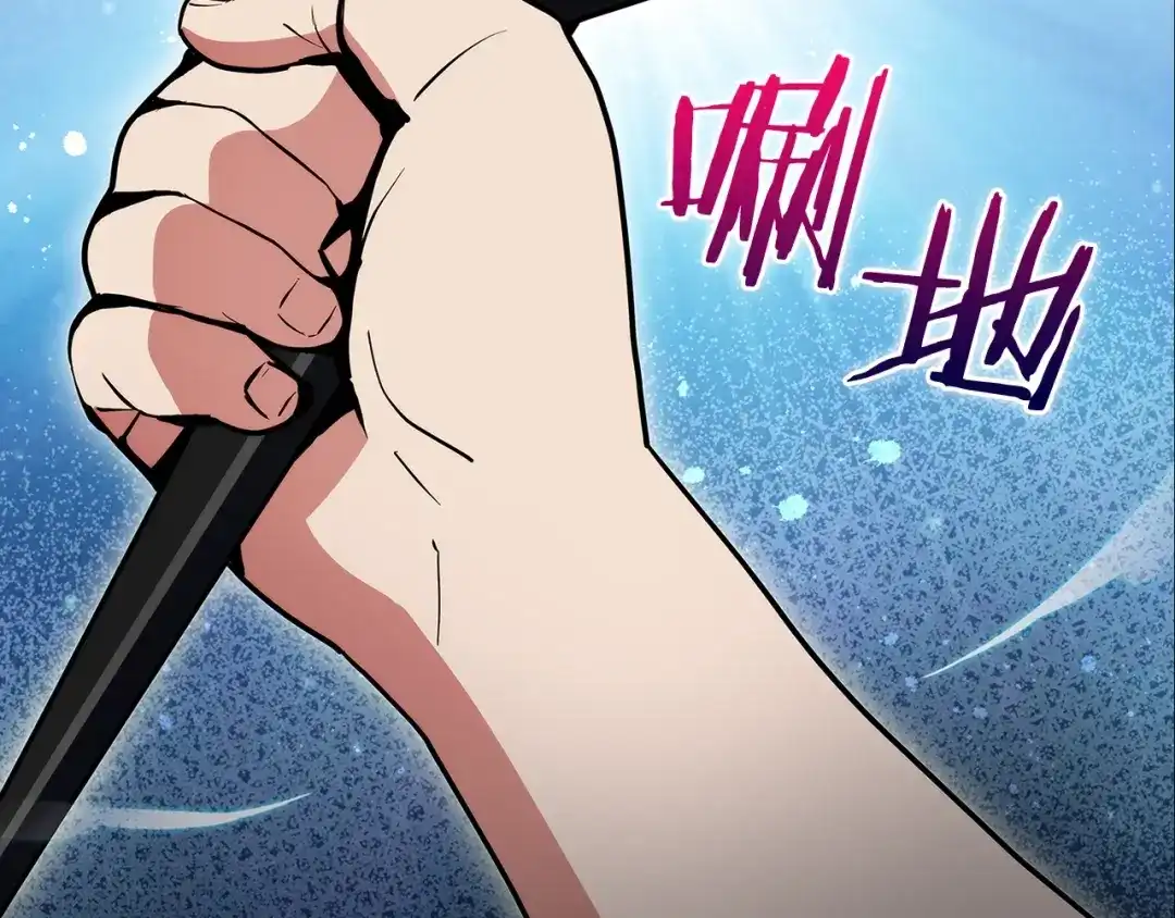 魔法屠神的我信仰科学 第51话 第153页