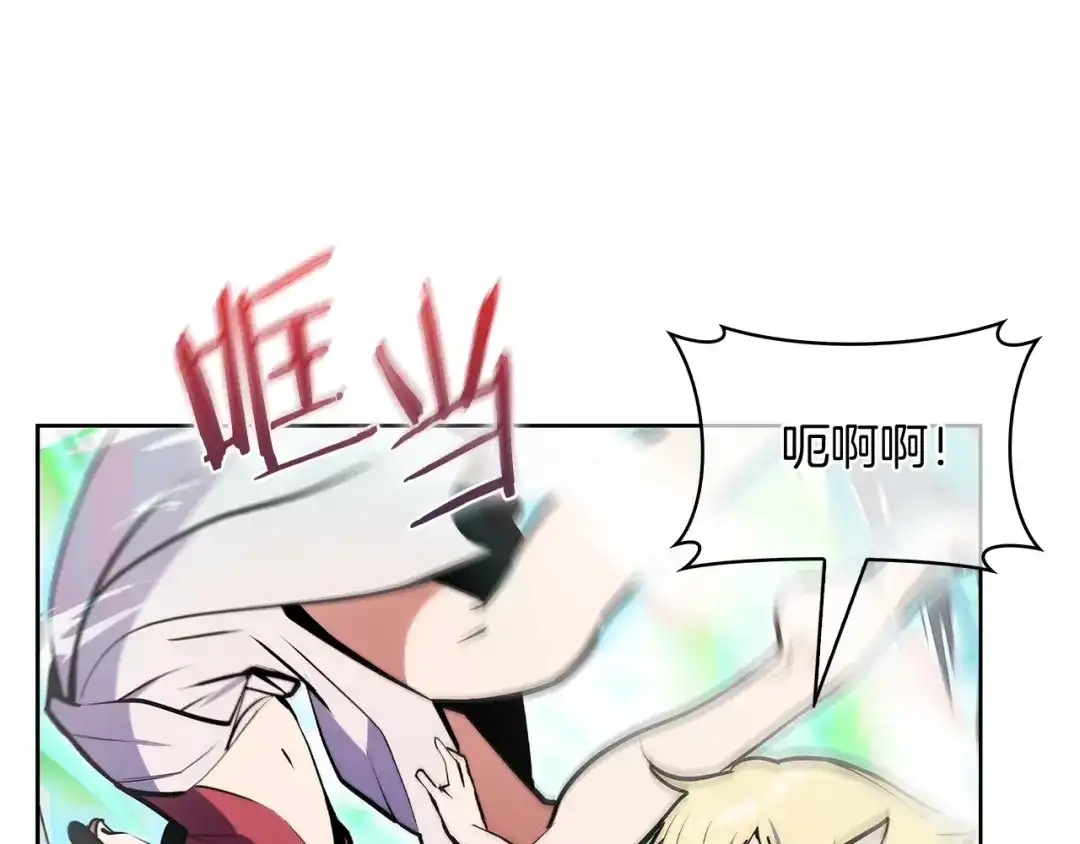 魔法屠神的我信仰科学 第51话 第155页