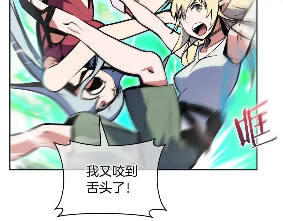 魔法屠神的我信仰科学 第51话 第156页