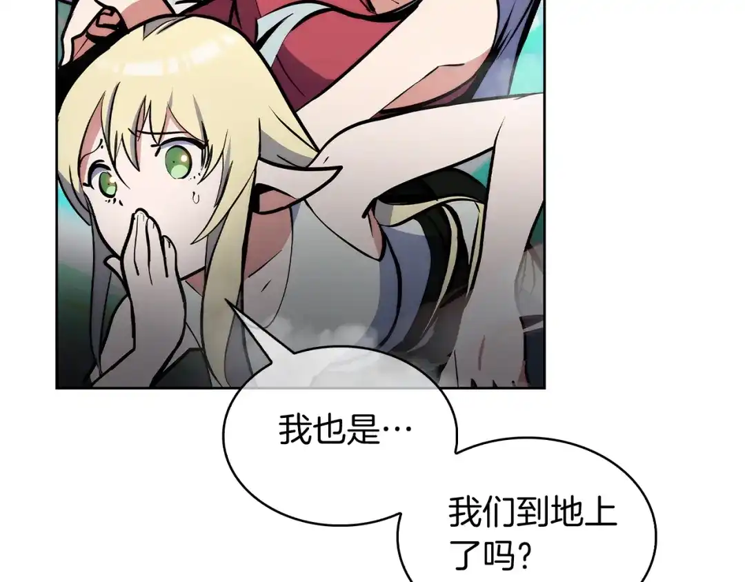 魔法屠神的我信仰科学 第51话 第158页