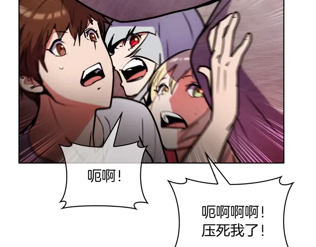 魔法屠神的我信仰科学 第51话 第168页