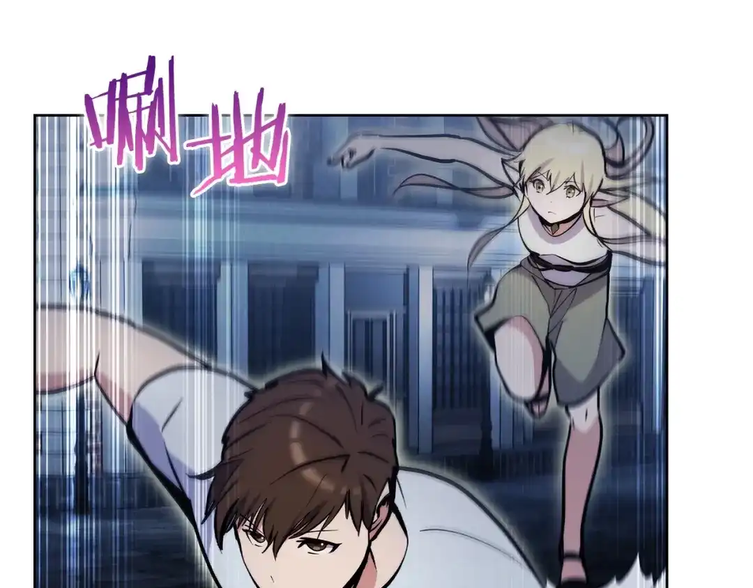 魔法屠神的我信仰科学 第51话 第177页