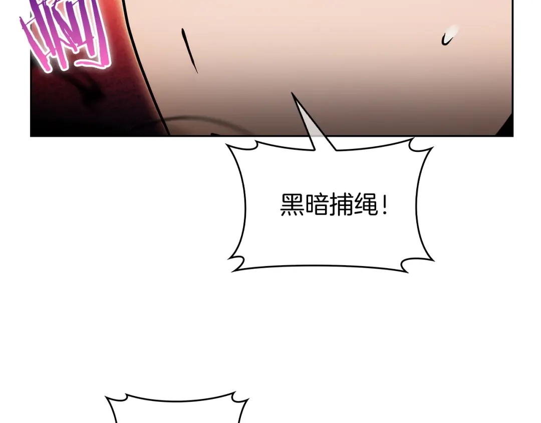 魔法屠神的我信仰科学 第51话 第180页