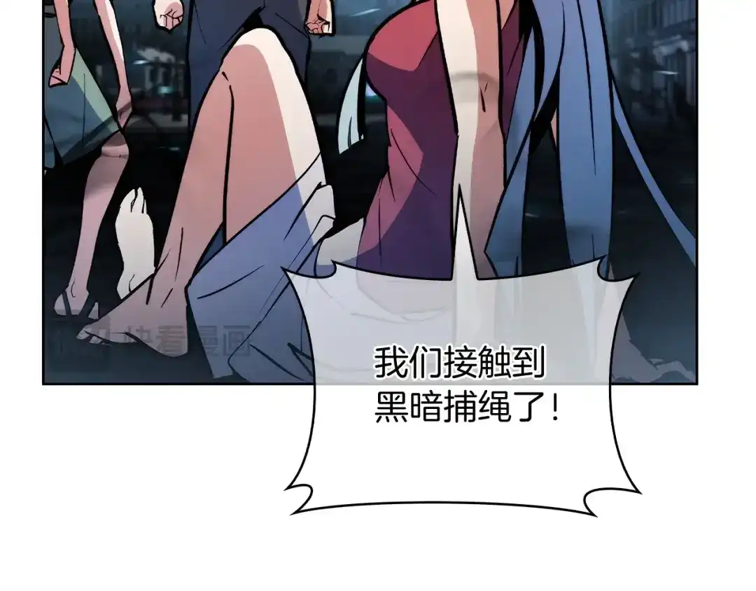 魔法屠神的我信仰科学 第51话 第182页