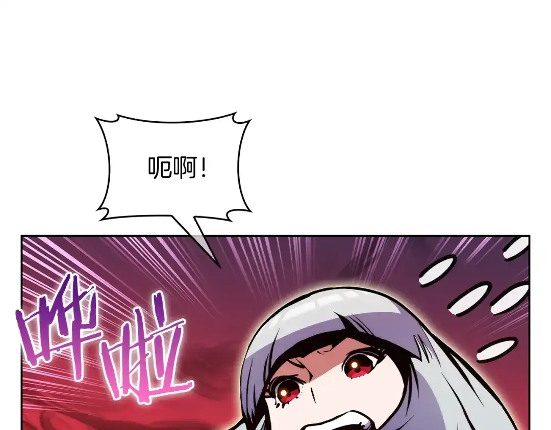 魔法屠神的我信仰科学 第51话 第184页