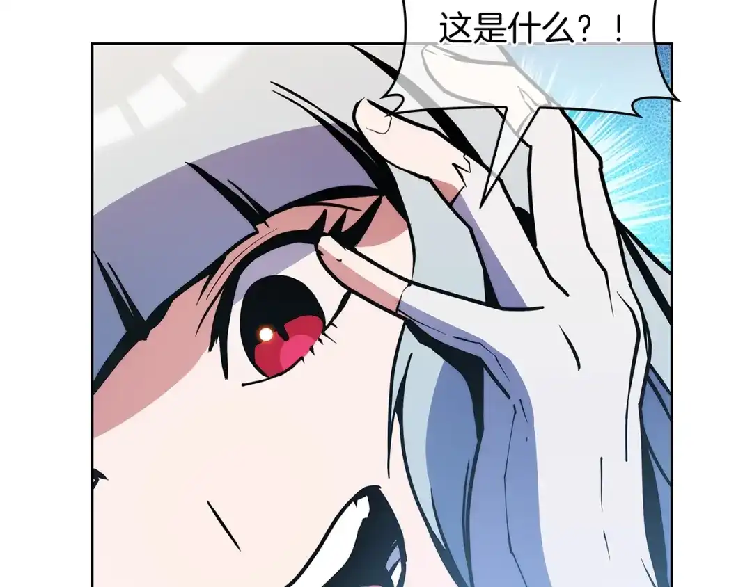 魔法屠神的我信仰科学 第51话 第188页