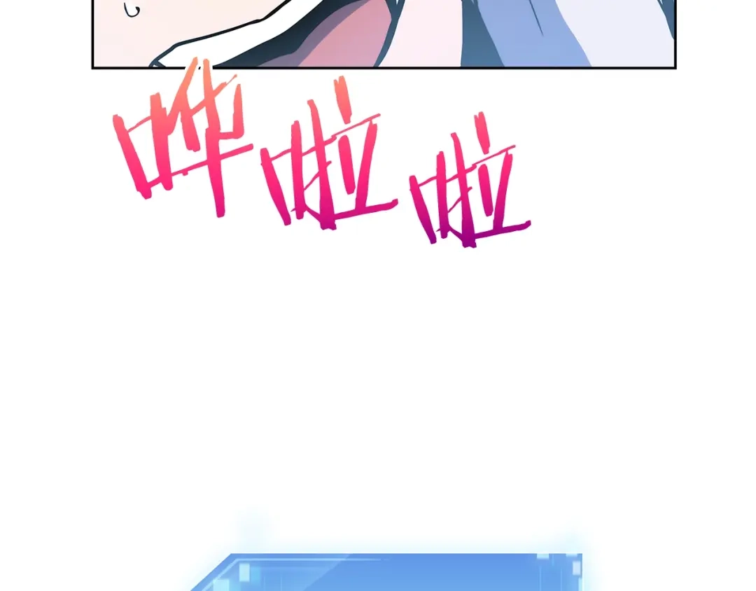 魔法屠神的我信仰科学 第51话 第189页