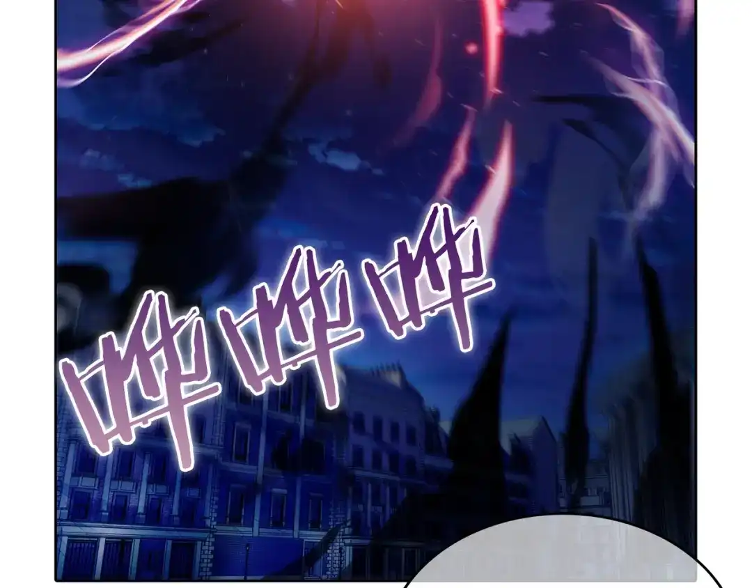 魔法屠神的我信仰科学 第51话 第23页