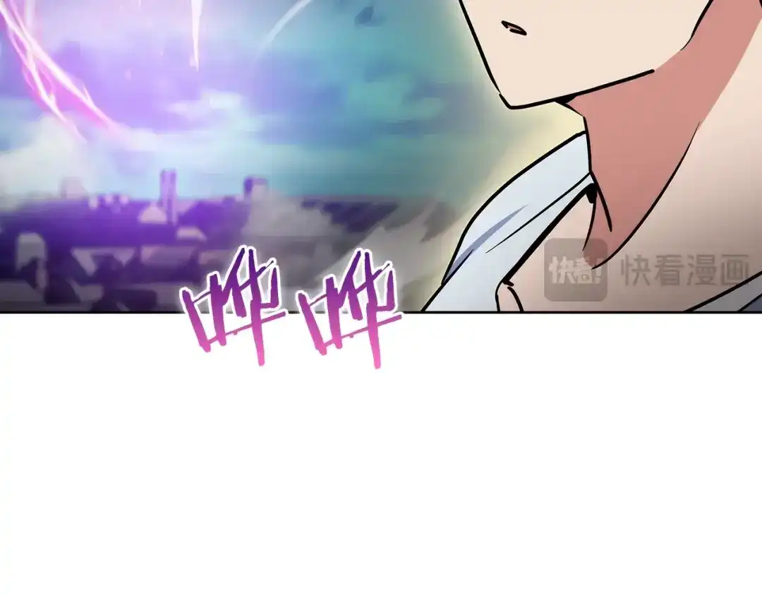 魔法屠神的我信仰科学 第51话 第38页