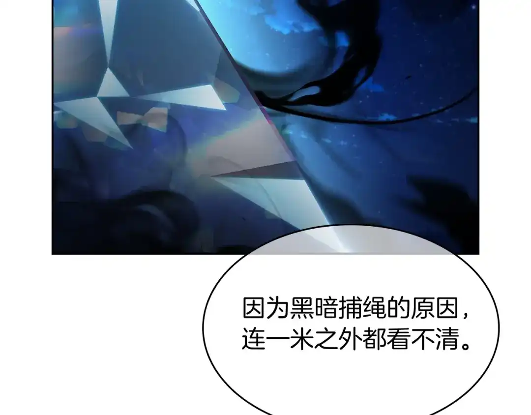 魔法屠神的我信仰科学 第51话 第50页